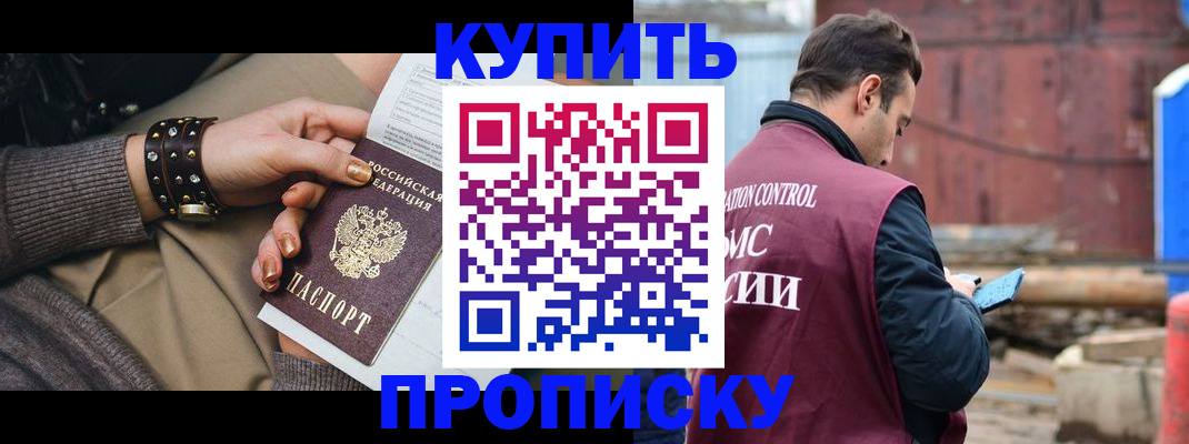 временная регистрация госуслуги в Салехарде